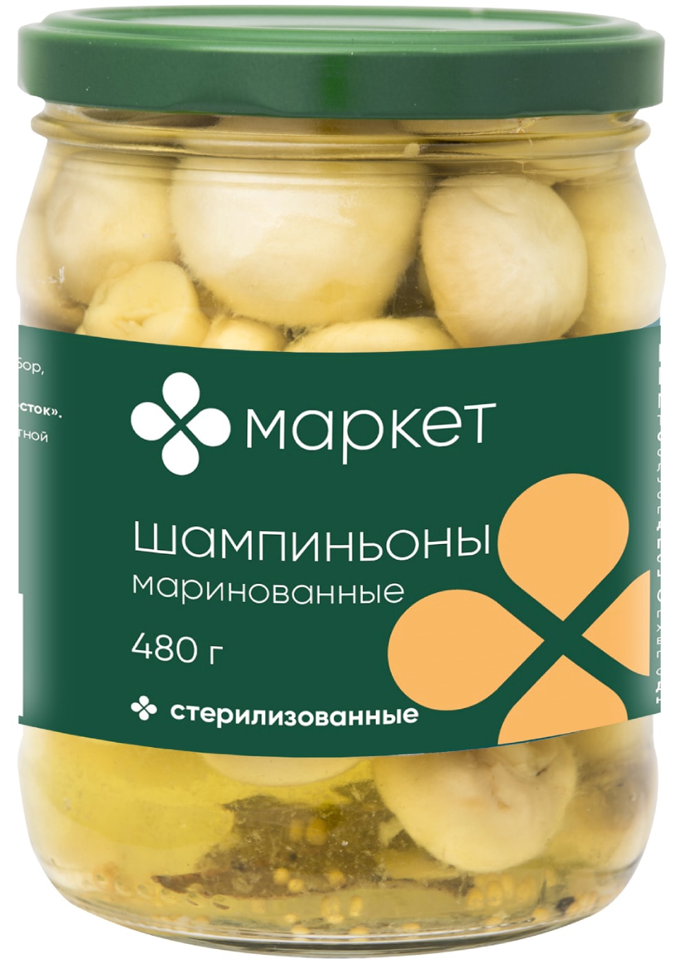 Изображение товара Шампиньоны маринованные мини с паприкой и специями 480г Маркет