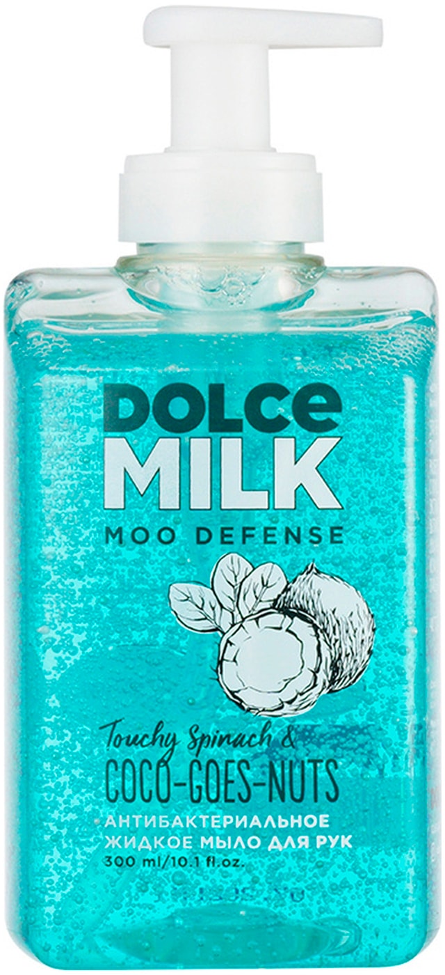 Изображение товара Мыло жидкое Dolce Milk Шпинат помочь рад & кокос не вопрос антибактериальное 300мл Изображение товара Мыло жидкое Dolce Milk Шпинат помочь рад & кокос не вопрос антибактериальное 300мл
