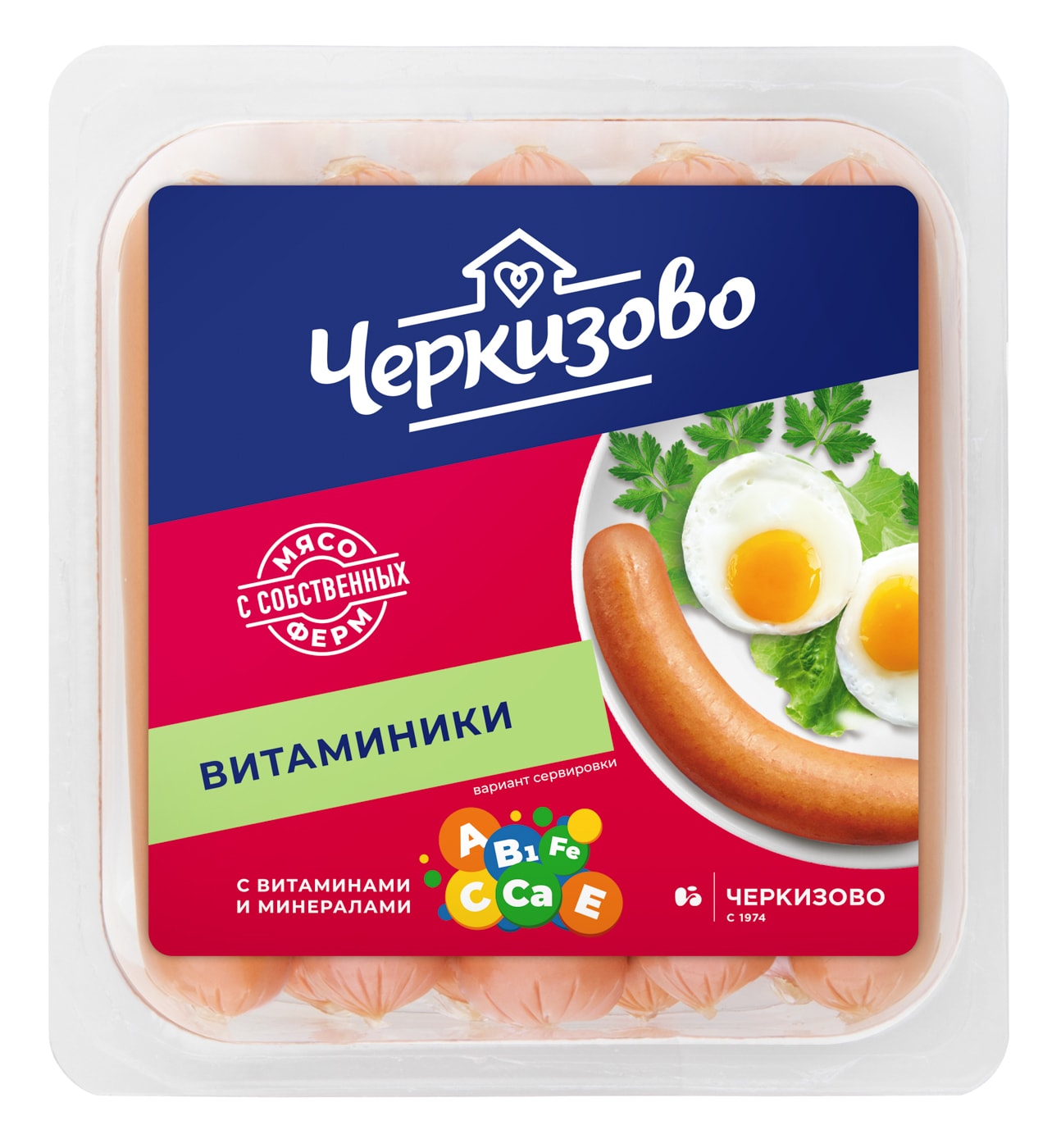 Изображение товара Сосиски Черкизово Витаминики 336 г – витаминные мясные сосиски высокого качества