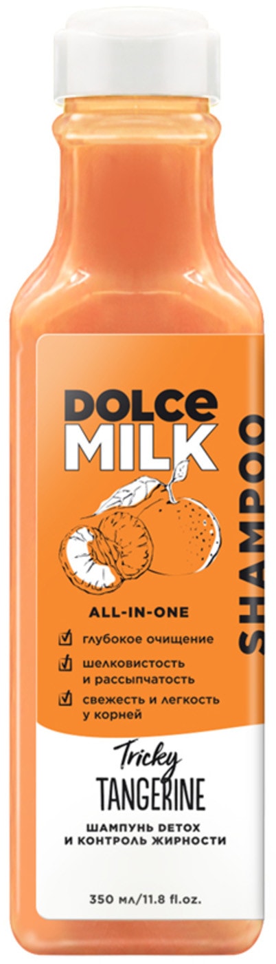 Изображение товара Шампунь Dolce Milk Detox и контроль жирности Заводной мандарин 350мл