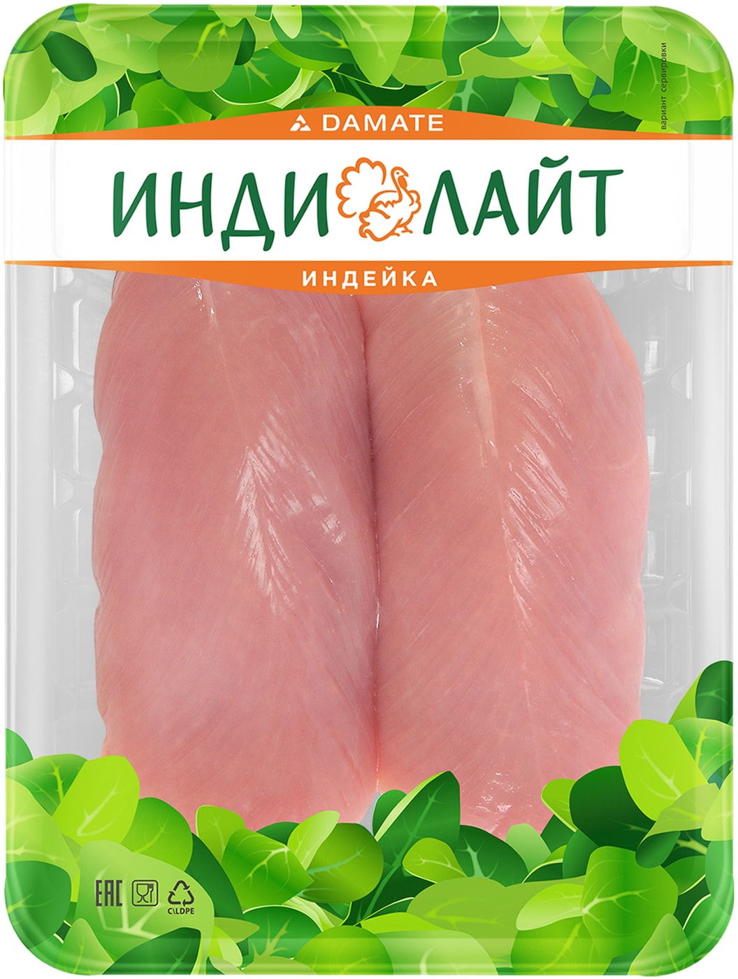 Изображение товара Филе индейки Индилайт малое 500г