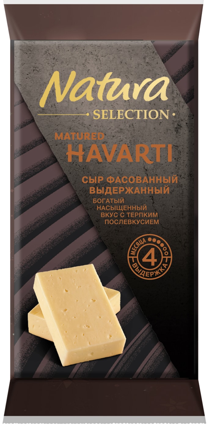 Изображение товара Сыр Natura Selection Matured Havarti выдержанный 45% 200г
