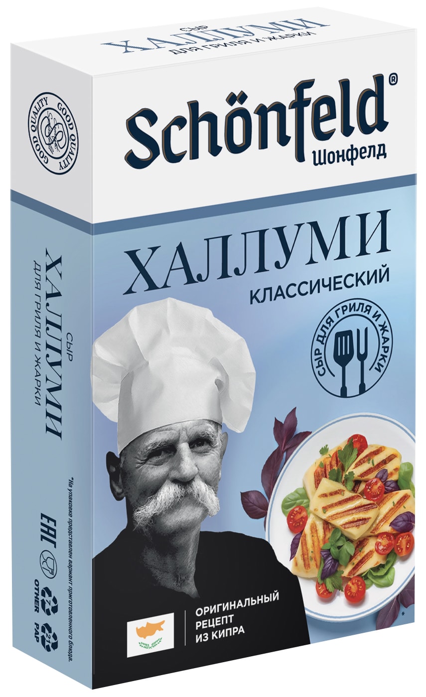 Изображение товара Сыр Schonfeld Chef Schonfeld халлуми для жарки 45% 200г Изображение товара Сыр Schonfeld Chef Schonfeld халлуми для жарки 45% 200г