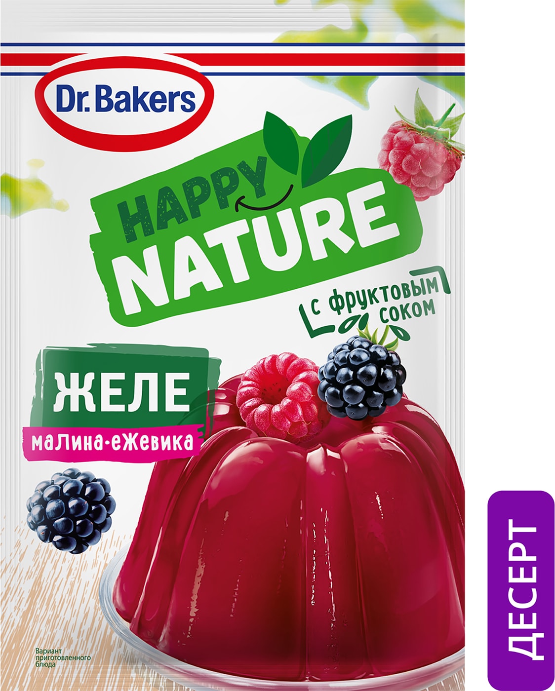 Изображение товара Желе Dr.Bakers Малина ежевика 41г