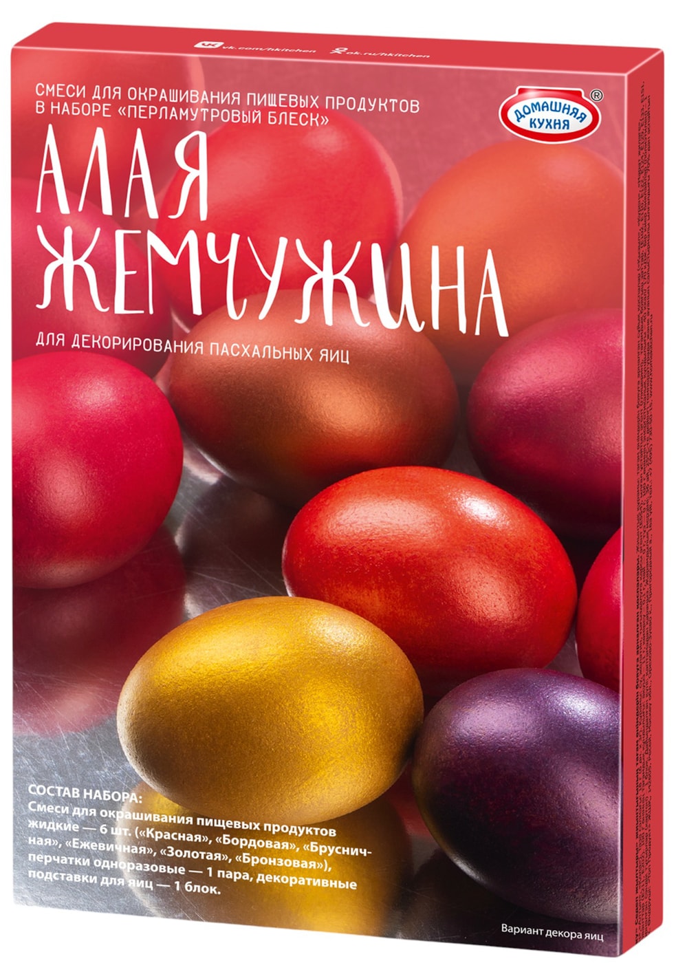 Изображение товара Набор пасхальный Домашняя кухня Перламутровый блеск Хамелеон для декорирования яиц в ассортименте