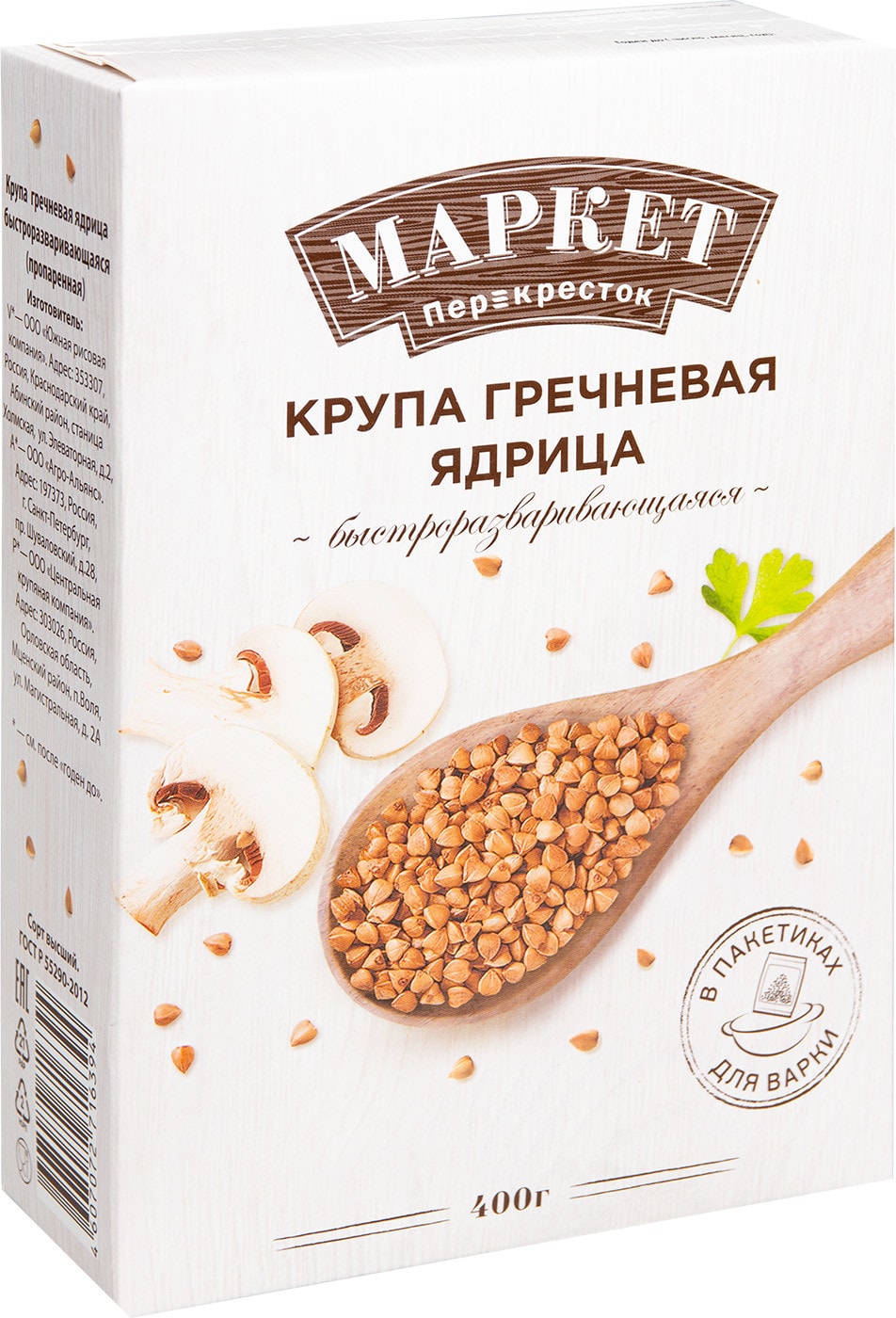 Изображение товара Гречневая крупа Ядрица 4 пакета по 100г от Маркет Перекресток