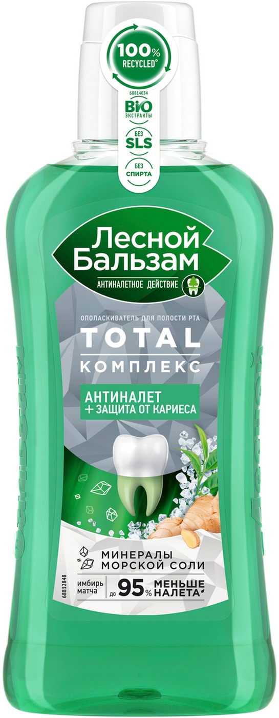 Изображение товара Ополаскиватель для полости рта Лесной Бальзам Total Комплекс Морская соль имбирь и чай матча 400мл