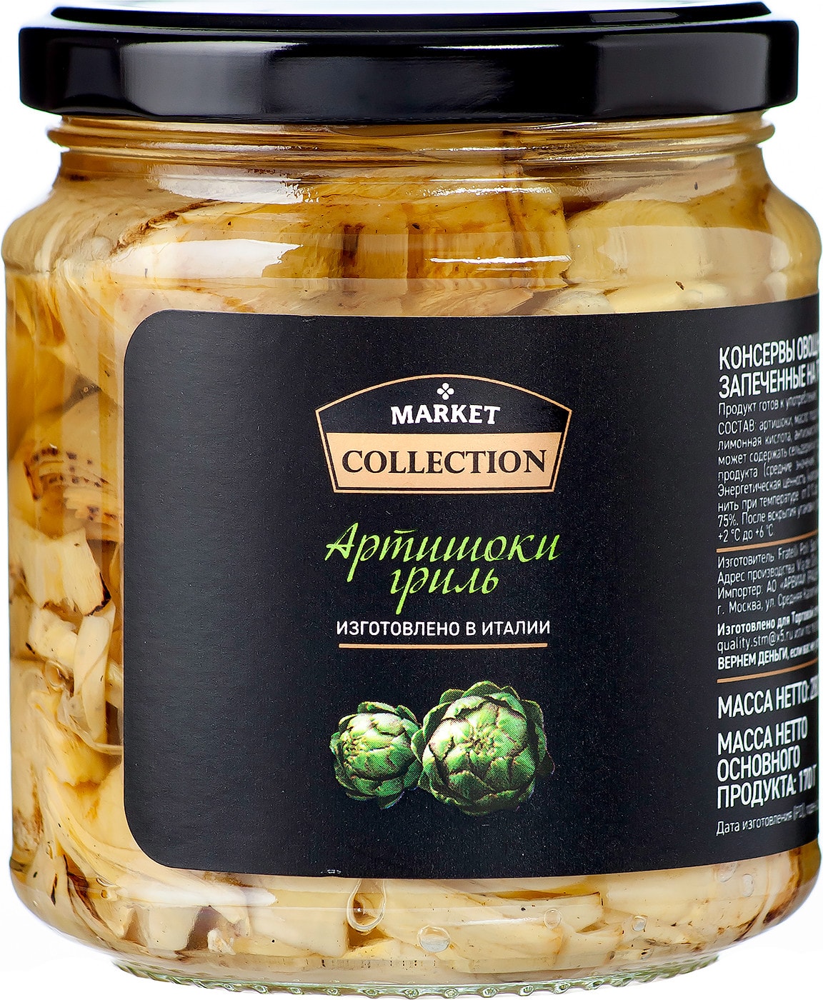 Изображение товара Запечённые на гриле артишоки Market Collection 280г - натуральный деликатес из Италии