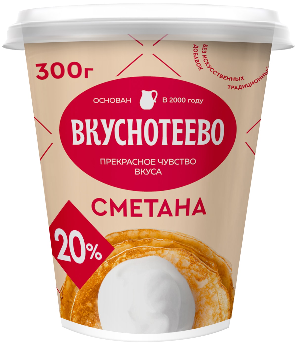 Изображение товара Сметана Вкуснотеево 20% 300г