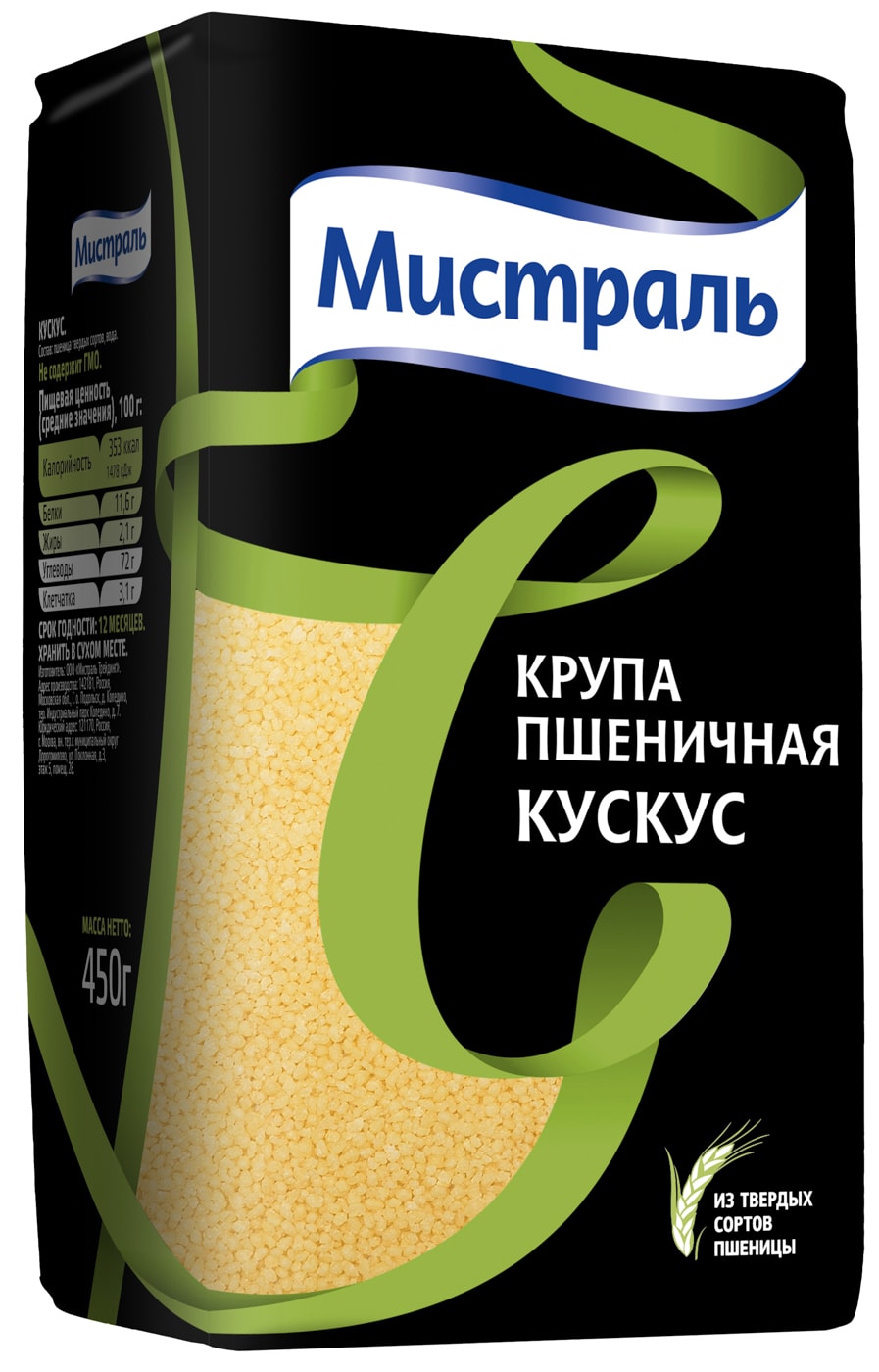 Изображение товара Кускус Мистраль 450г