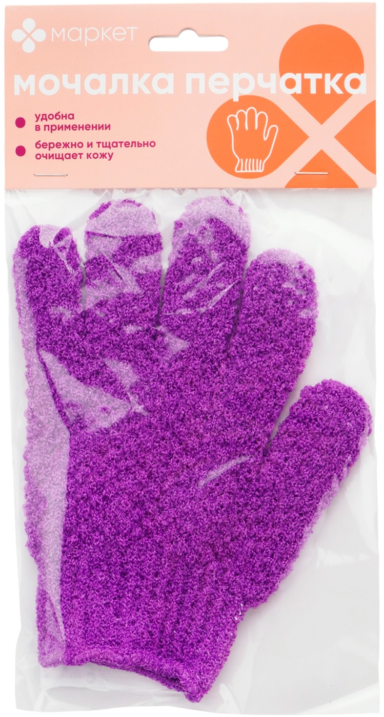Изображение товара Мочалка Маркет перчатка - уход за телом, фиолетовая