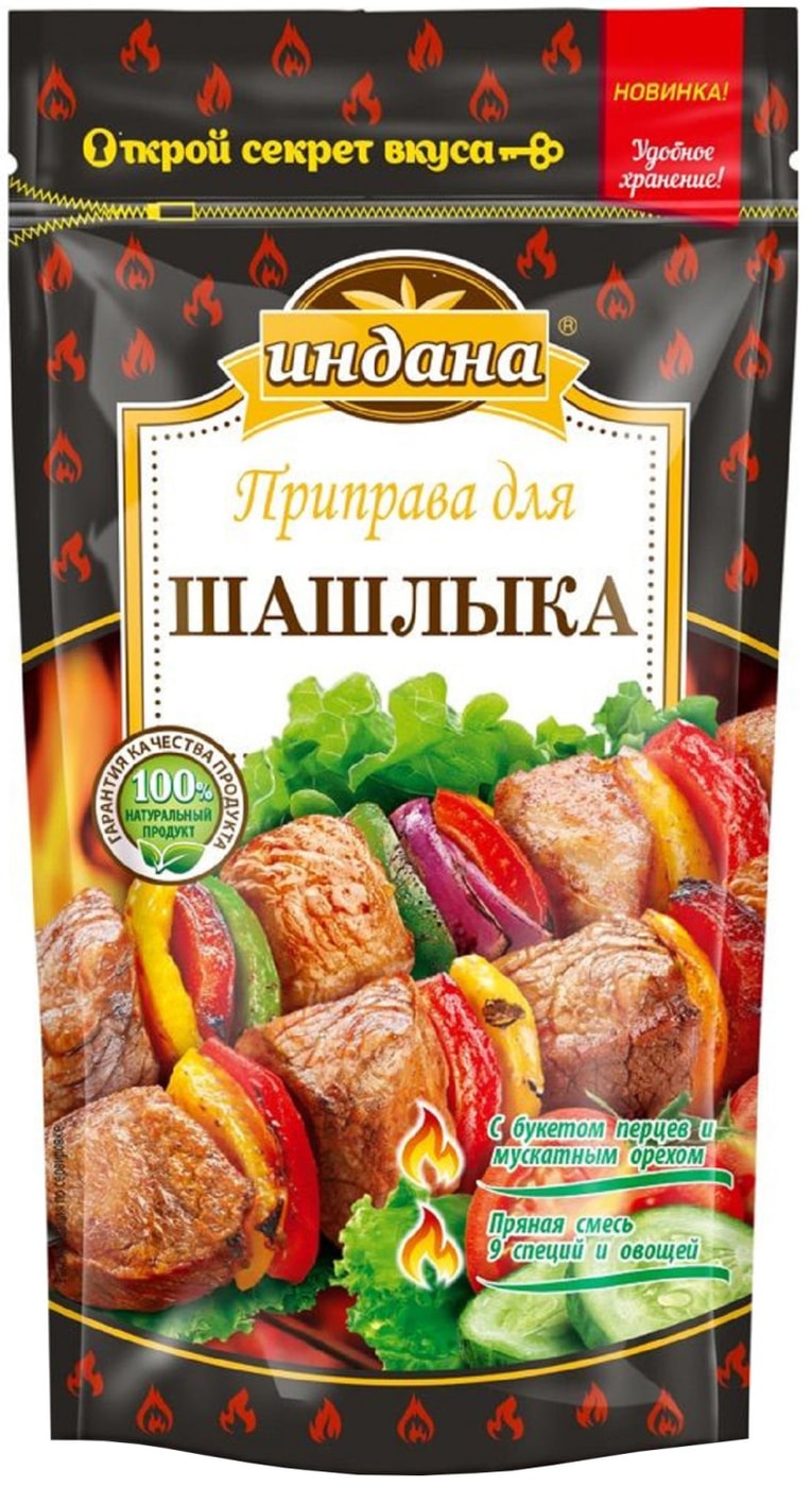 Изображение товара Приправа Индана Классическая для шашлыка 50г