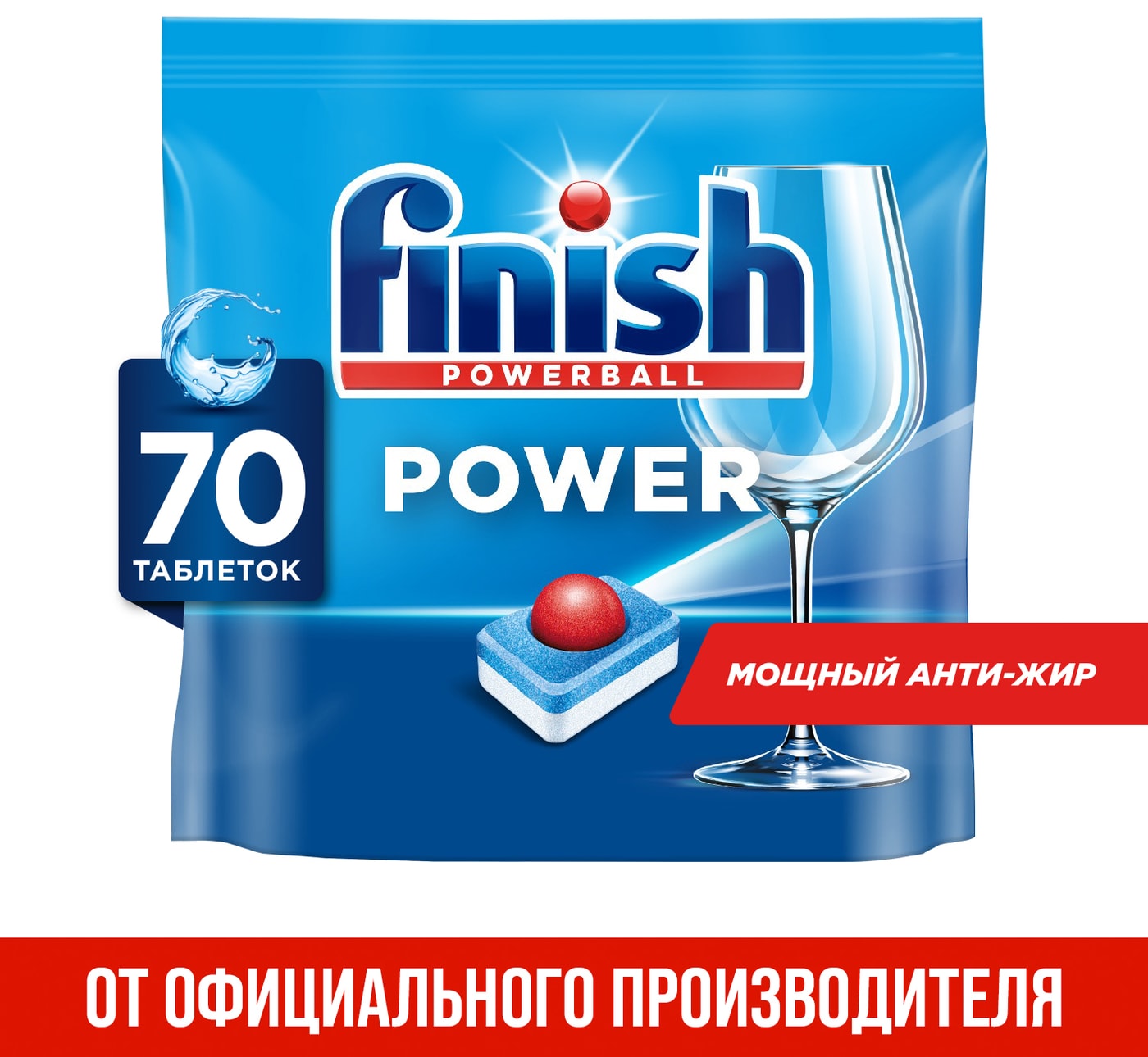 Изображение товара Таблетки для посудомоечных машин Finish Power 70 шт эффективное средство
