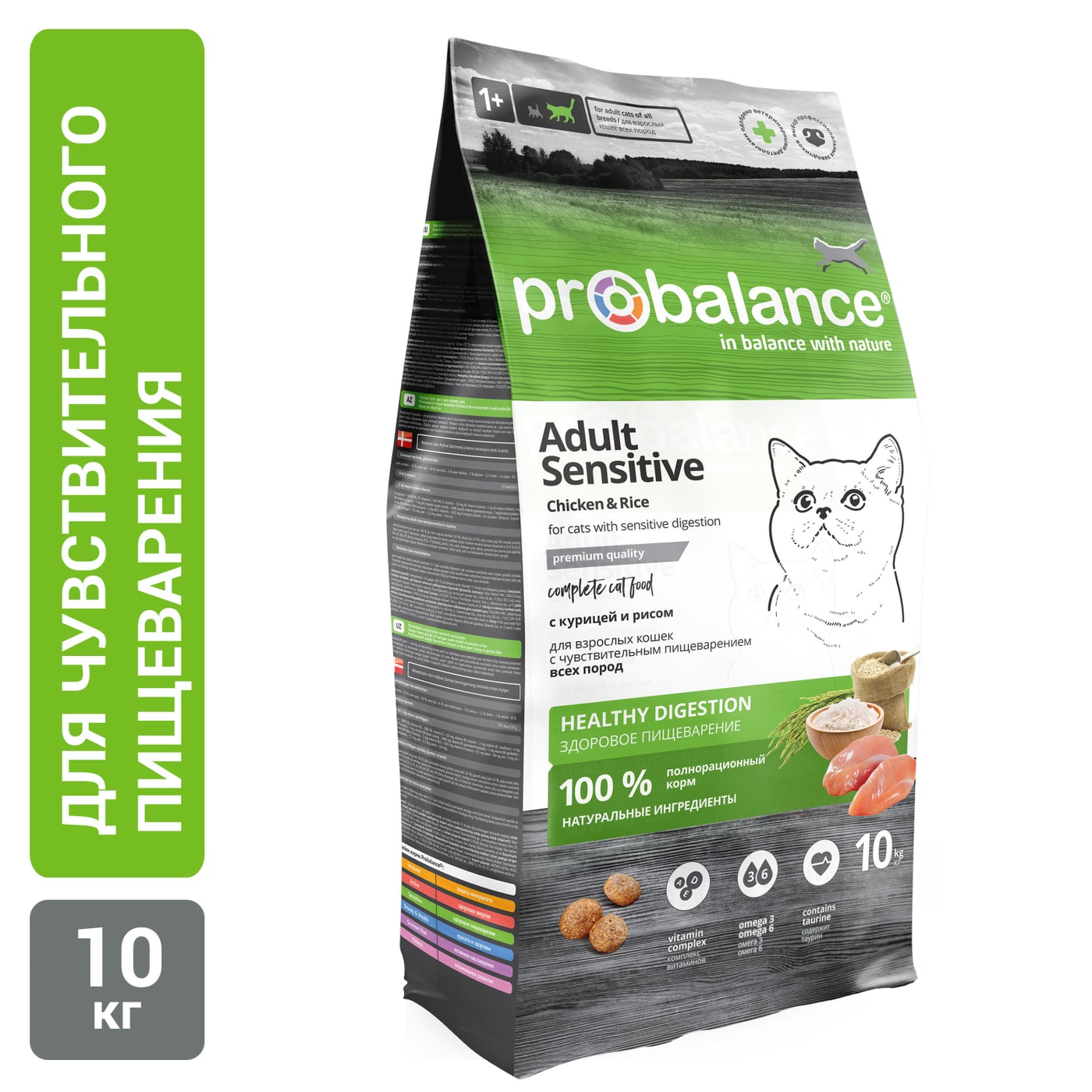 Изображение товара Сухой корм для кошек Probalance Adult Sensitive с курицей и рисом 10 кг