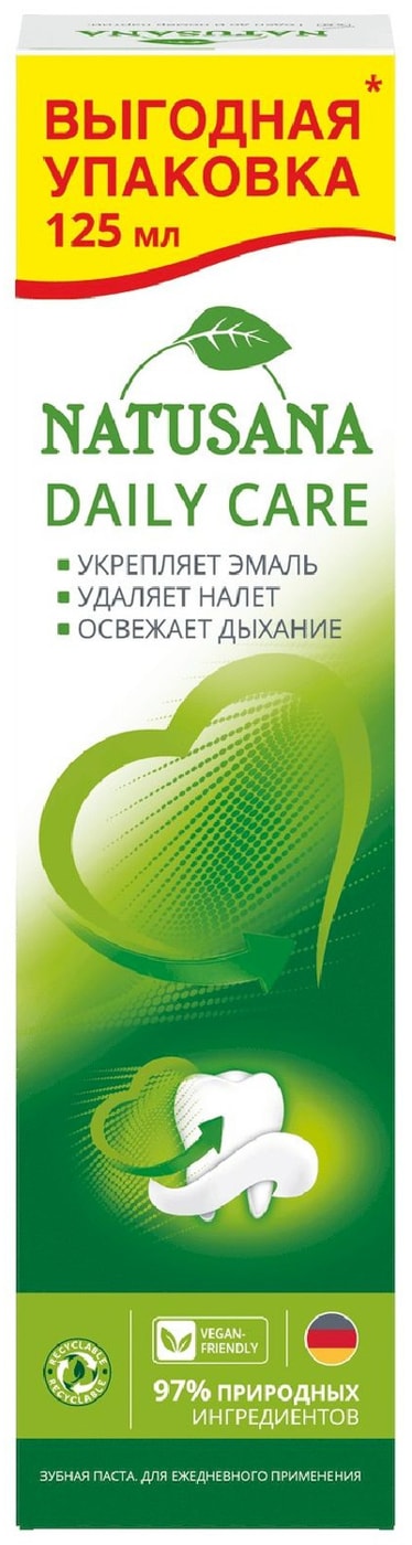 Изображение товара Natusana Daily Care паста 125 мл с фтором