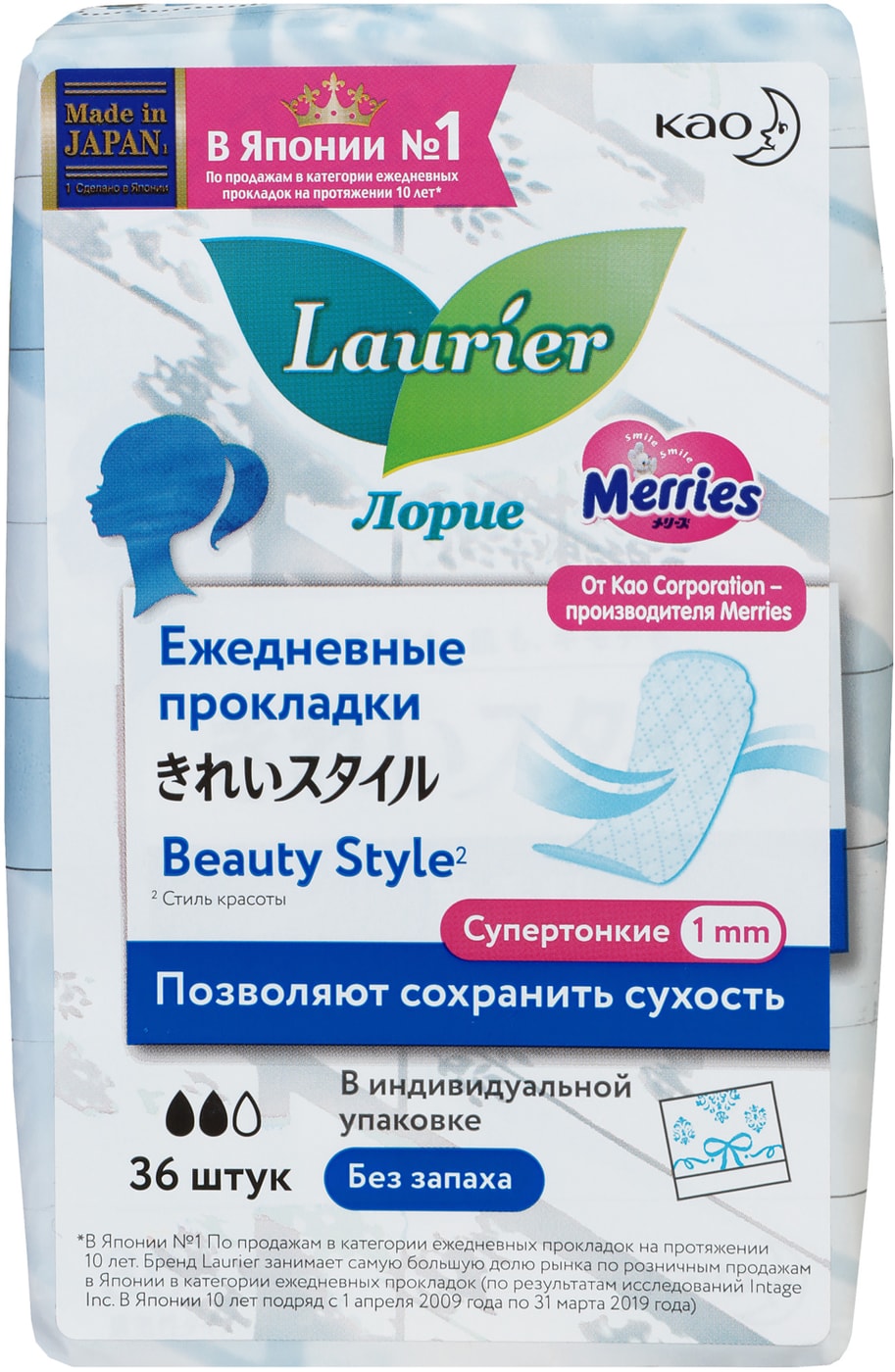 Изображение товара Прокладки Laurier Beauty Style ежедневные без запаха 36шт