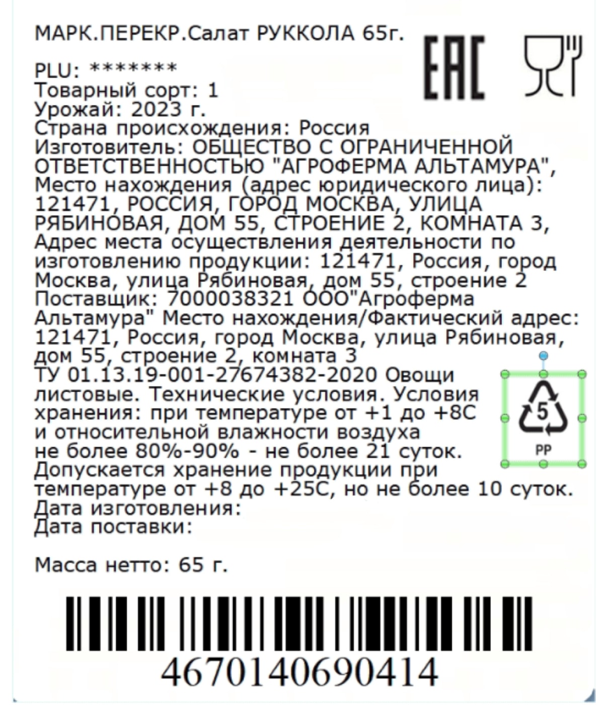 Превью изображения товара