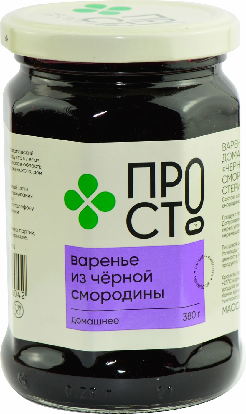 Изображение товара Варенье ПРОСТО Черносмородиновое 380г