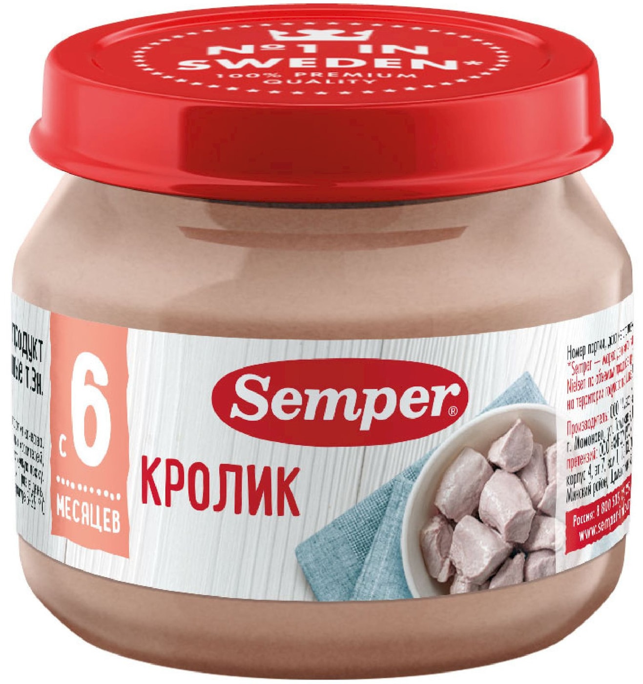 Изображение товара Семпер детское мясное пюре Кролик 80 гр