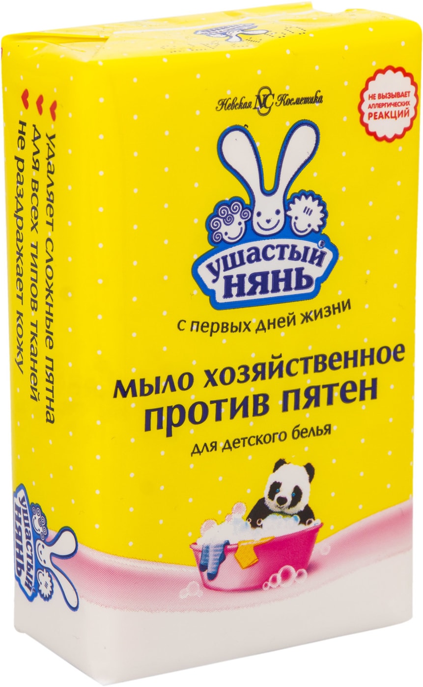 Изображение товара Мыло Ушастый нянь Против пятен хозяйственное 180г