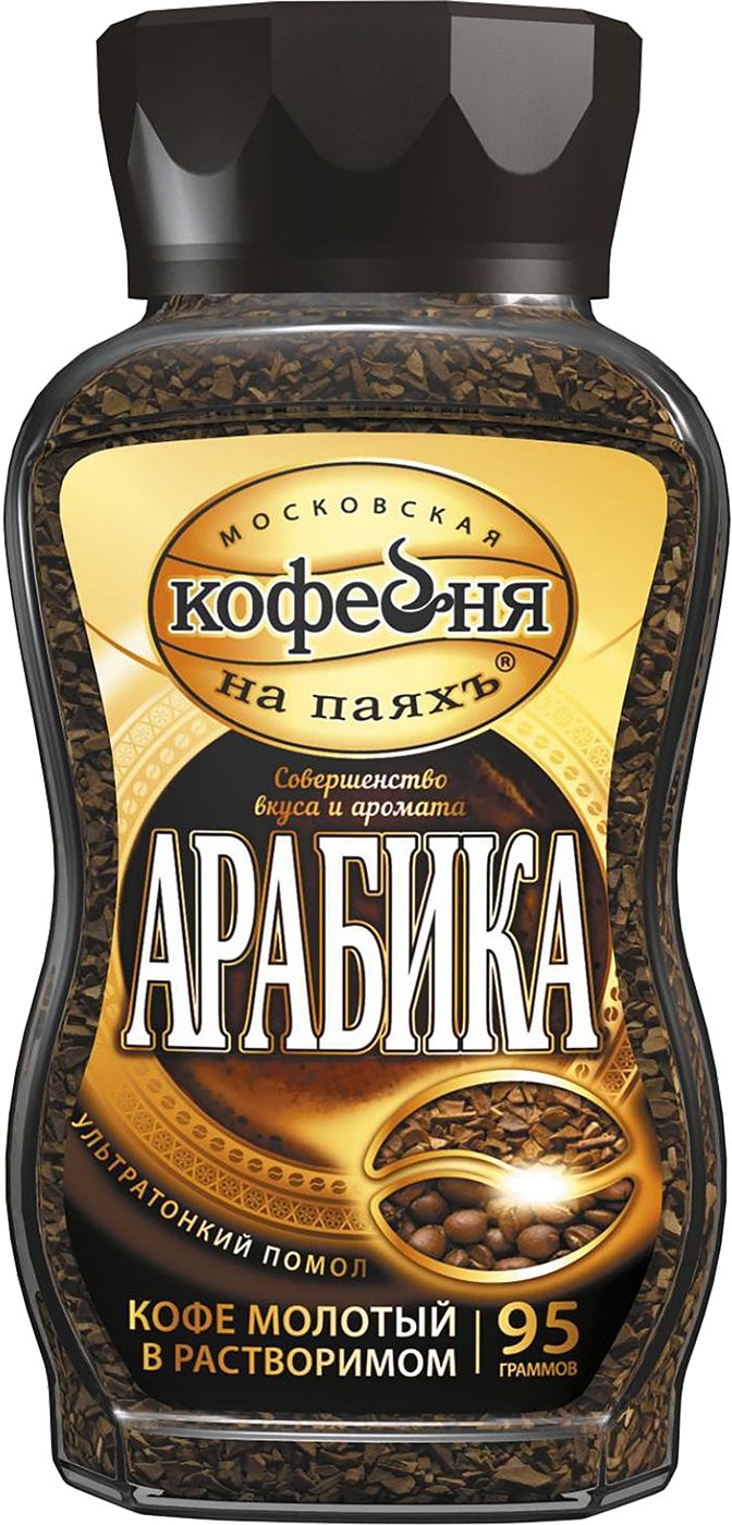 Изображение товара Кофе молотый в растворимом Московская кофейня на паяхъ Арабика 95г