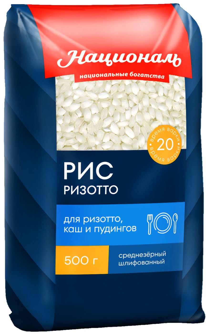 Изображение товара Рис Националь Ризотто Premium длиннозерный 500г - качественный рис для ризотто и блюд