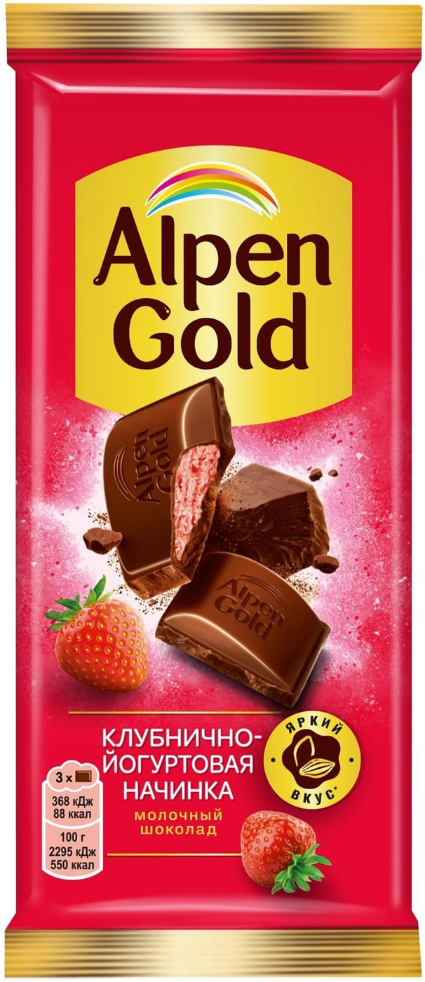 Изображение товара Шоколад Alpen Gold Молочный Клубнично-йогуртовая начинка 80г