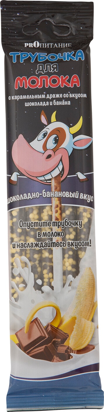Изображение товара Трубочка для молока Proпитание со вкусом шоколада и банана 30г