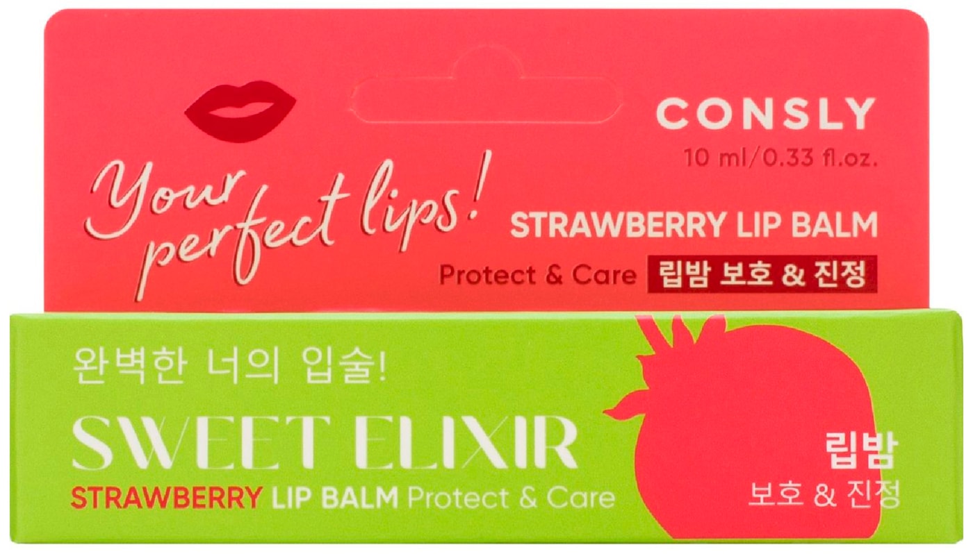 Изображение товара Consly Sweet Elixir Бальзам для губ с экстрактом клубники