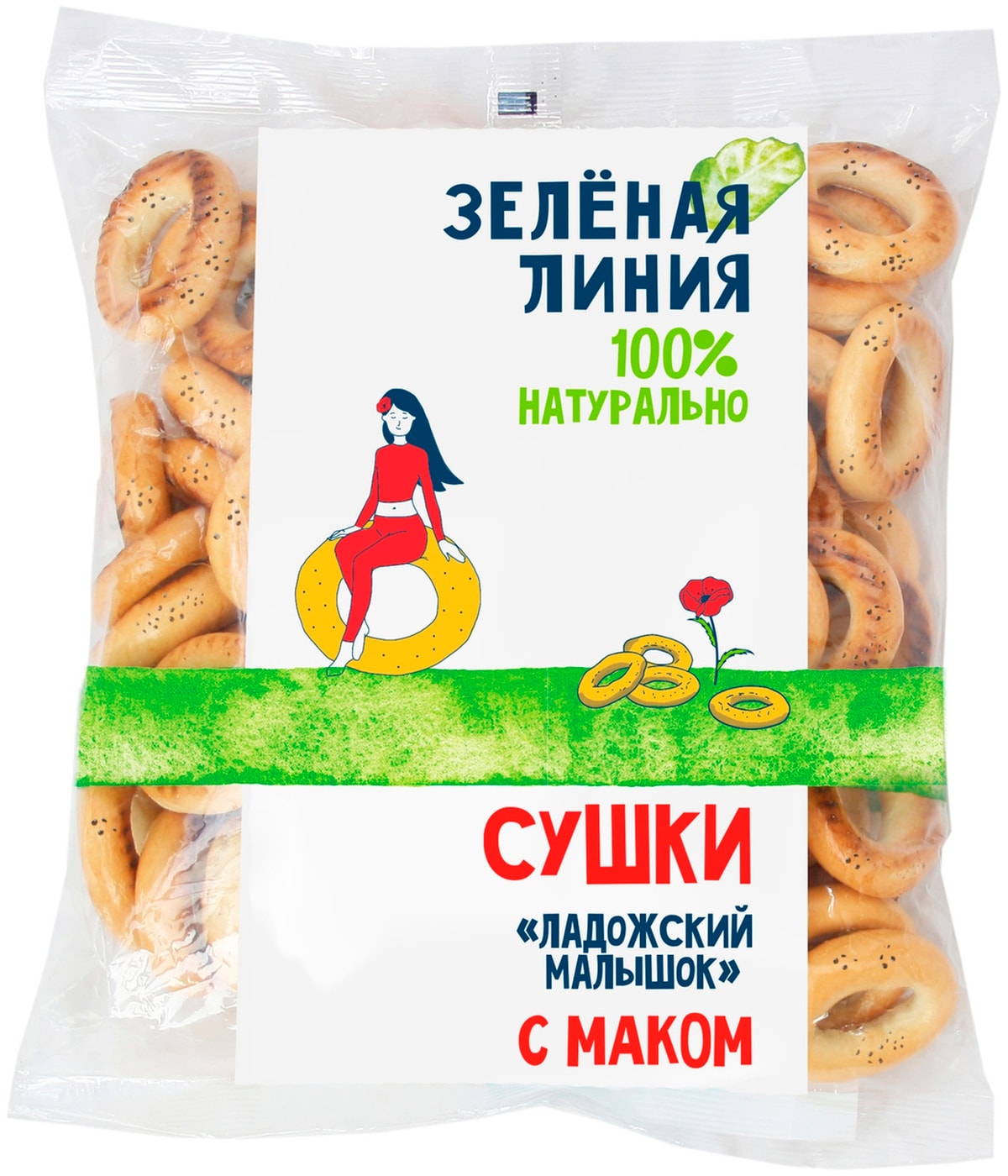 Изображение товара Сушки Зеленая линия Ладожский малышок с маком, 300 г