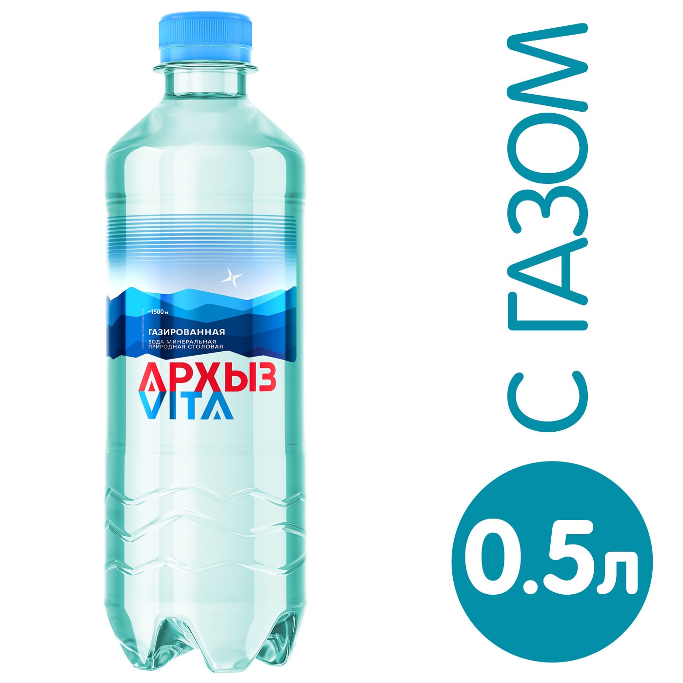 Изображение товара Вода Архыз Vita минеральная газированная 500мл