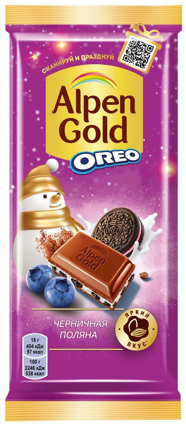 Изображение товара Шоколад Alpen Gold Молочный с печеньем Oreo Черничная поляна 85г