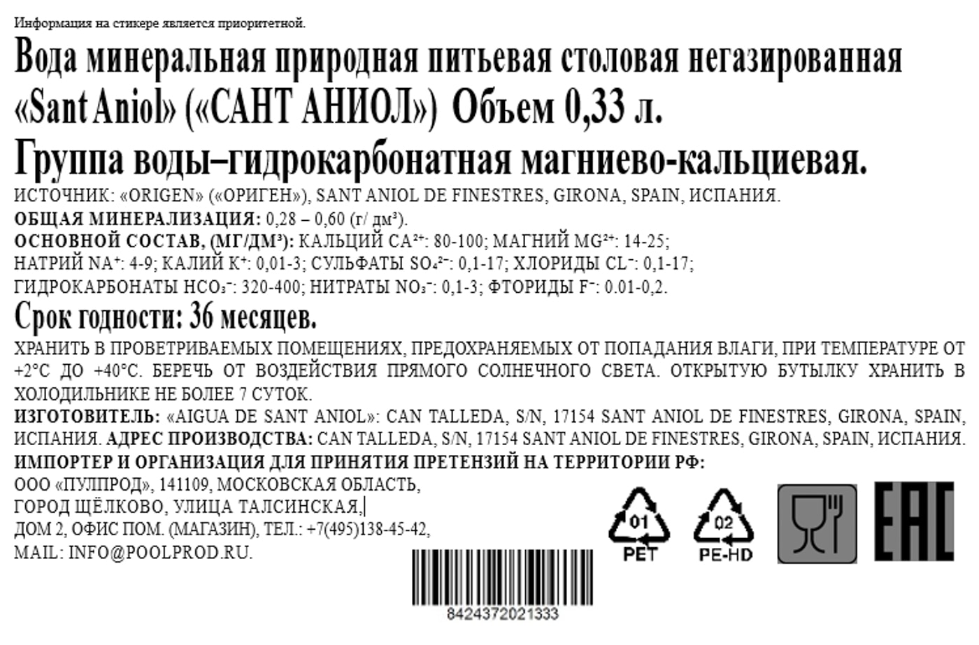 Превью изображения товара