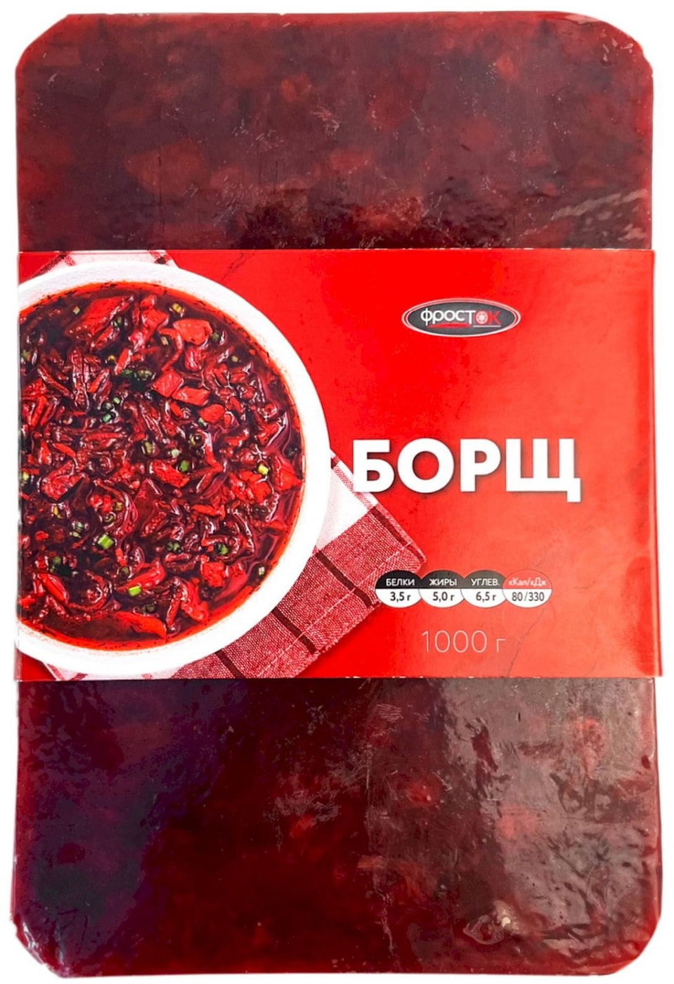 Изображение товара Борщ Фросток замороженный 1 кг - классическое готовое блюдо для дома и кафе