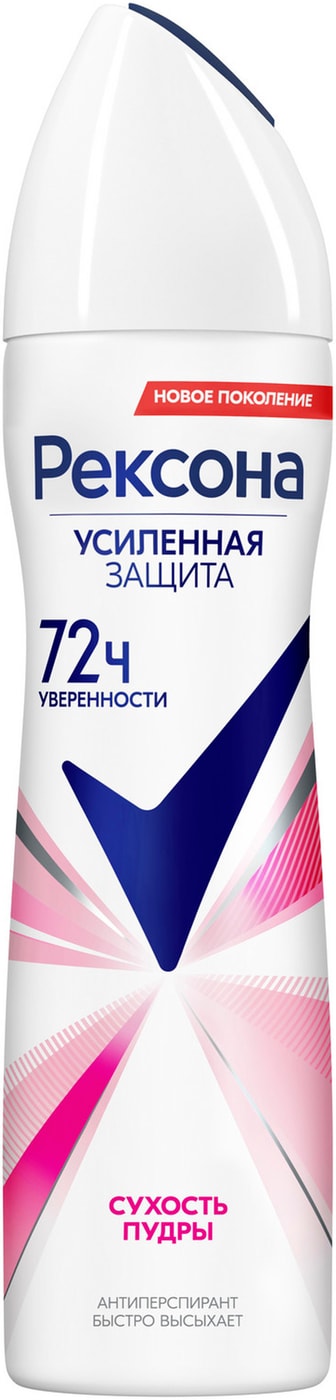 Изображение товара Антиперспирант-аэрозоль Рексона Сухость пудры усиленная защита 72ч уверенности 150мл