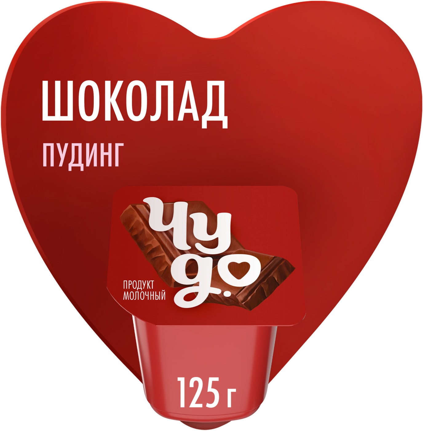 Изображение товара Пудинг Чудо Шоколадный 3% 4шт 125г - вкусный десерт для перекуса