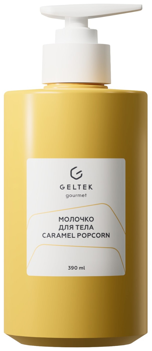 Изображение товара Молочко Geltek для тела Caramel Popcorn 390мл Изображение товара Молочко Geltek для тела Caramel Popcorn 390мл
