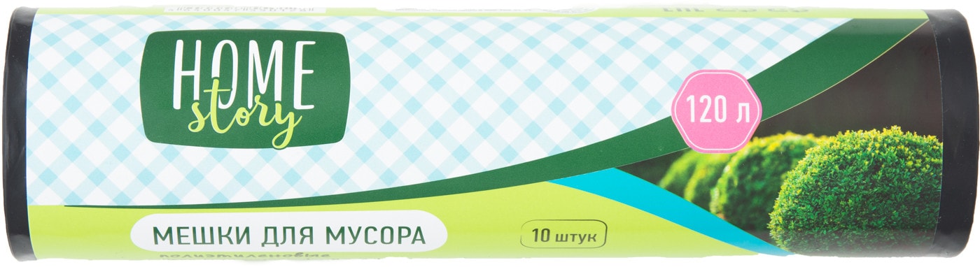 Изображение товара Пакеты Home Story 120л 10шт