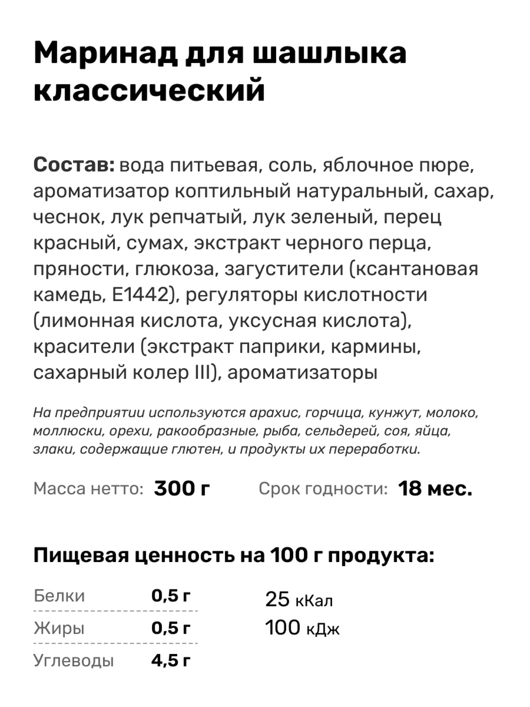 Превью изображения товара