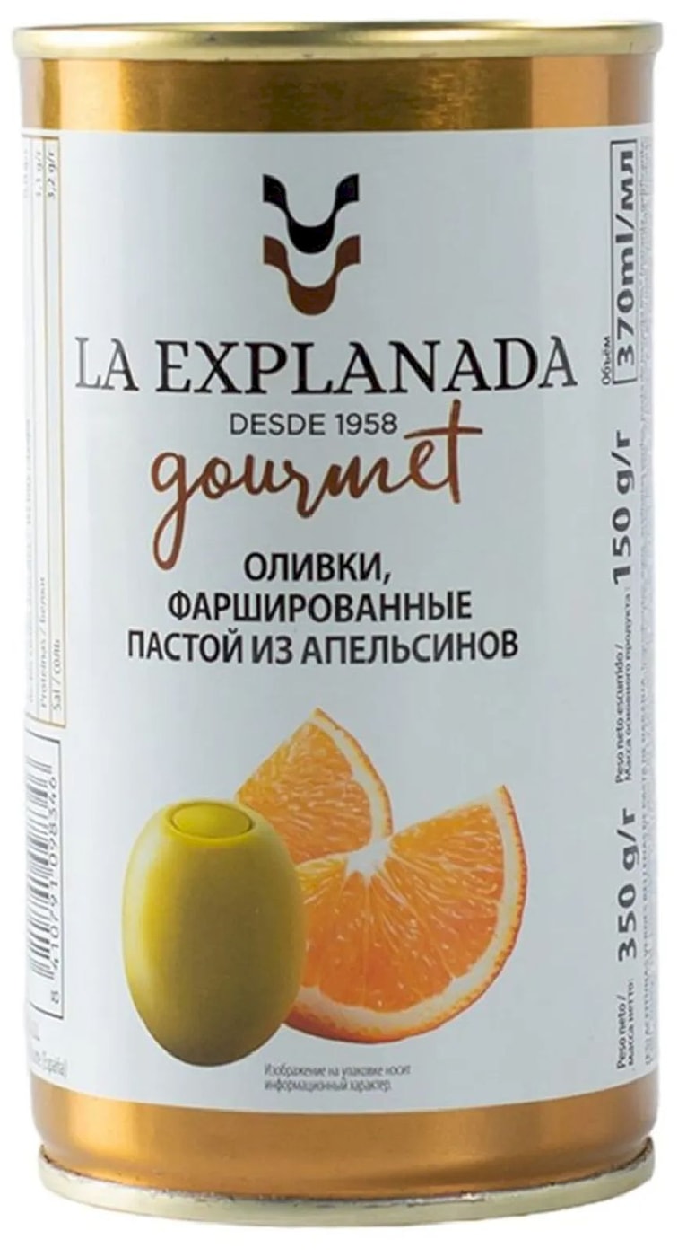 Изображение товара Оливки La Explanada фаршированные апельсином 350г