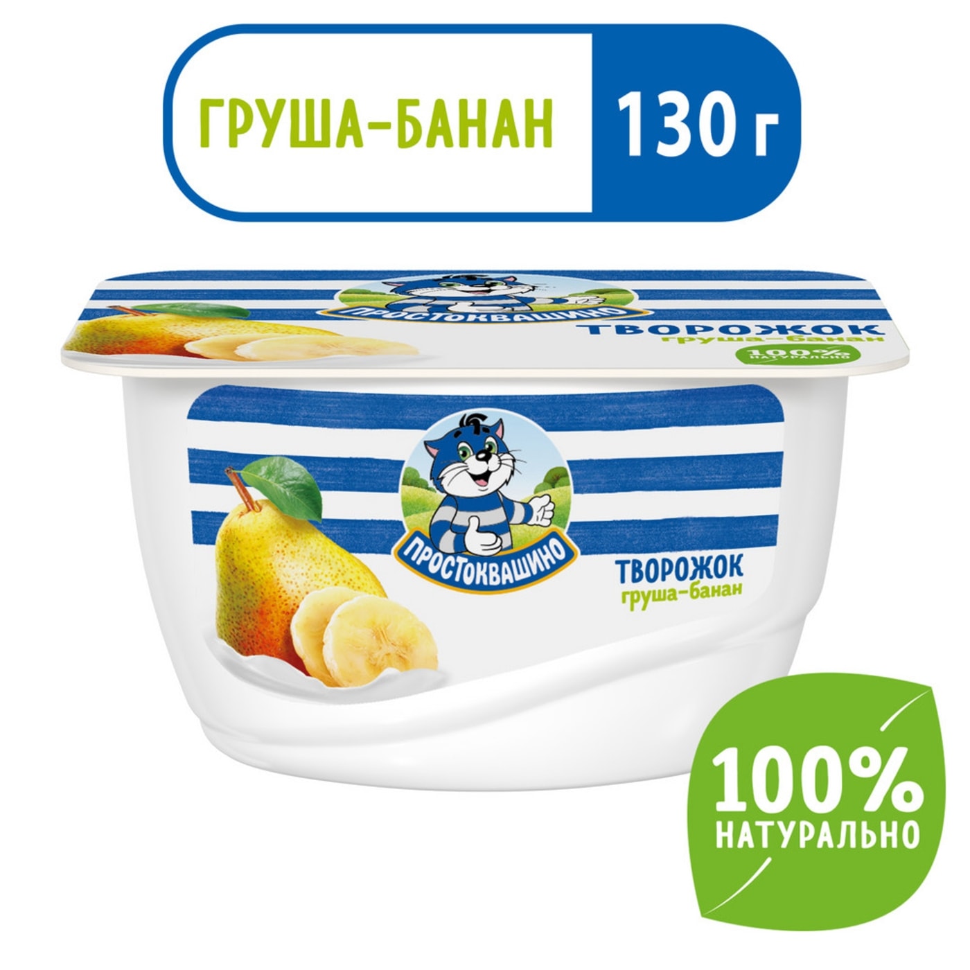 Изображение товара Творожок Простоквашино Груша банан 3.6% 130г
