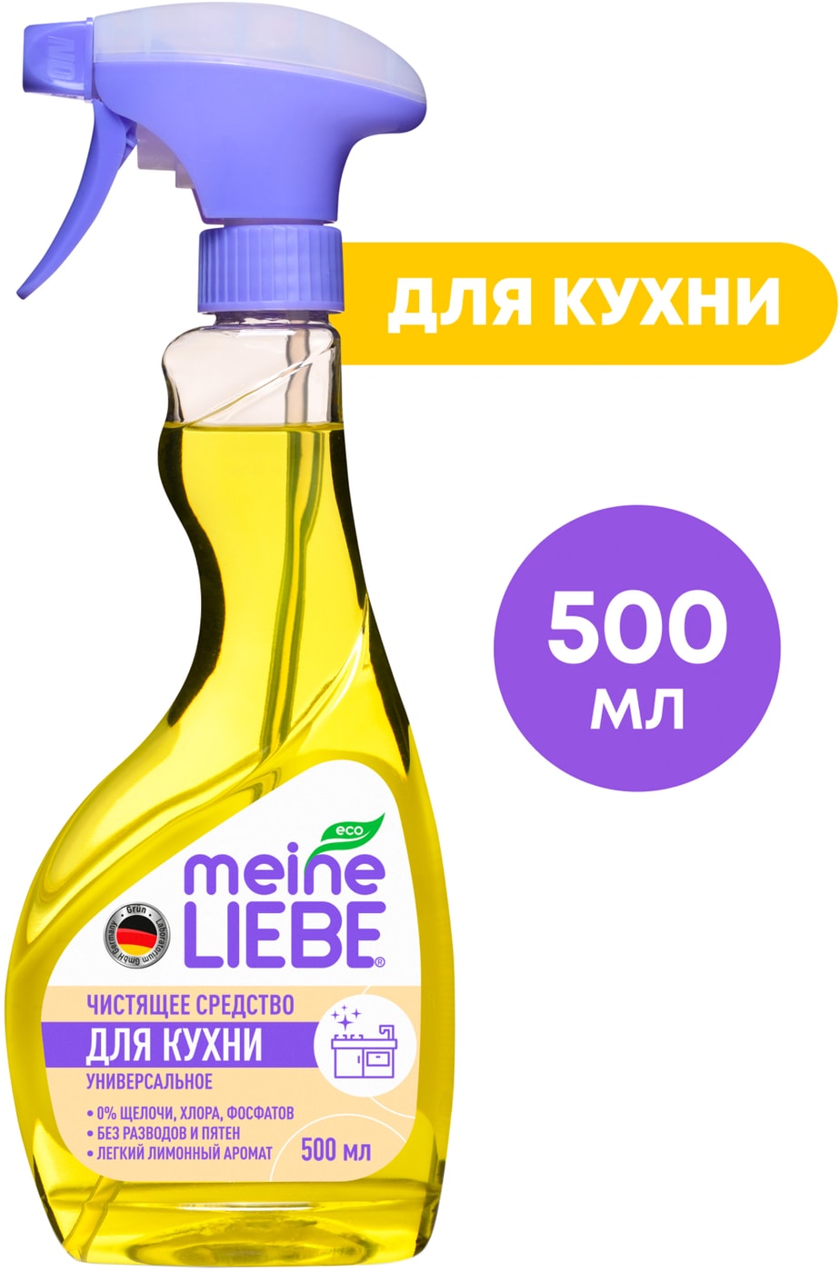 Изображение товара Спрей чистящий Meine Liebe Универсальный для кухонных поверхностей 500мл