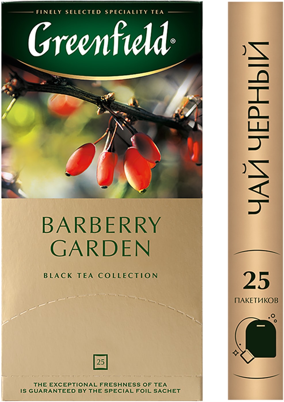 Изображение товара Чай черный Greenfield Barberry Garden 25 пакетиков - ароматный и насыщенный напиток