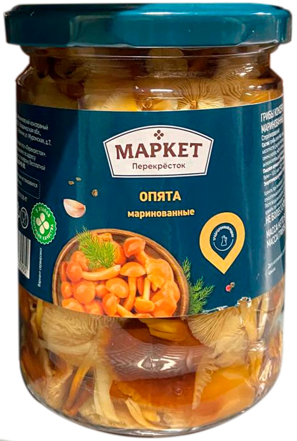 Изображение товара Грибы Маркет Перекресток Опята маринованные 540г