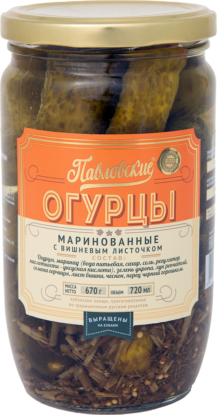 Изображение товара Огурцы Павловские маринованные с вишневым листочком 670г