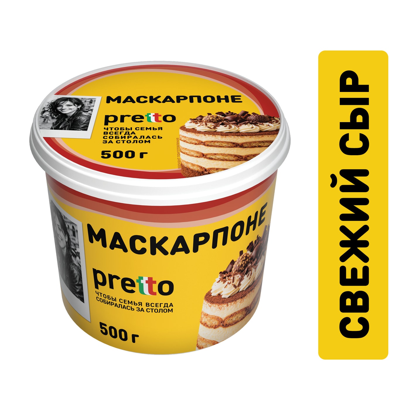 Изображение товара Мягкий сыр Маскарпоне Pretto 80% 500 г для десертов и соусов