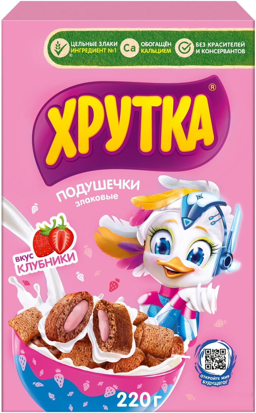 Изображение товара Готовый завтрак Хрутка Подушечки со вкусом клубники 220г Изображение товара Готовый завтрак Хрутка Подушечки со вкусом клубники 220г