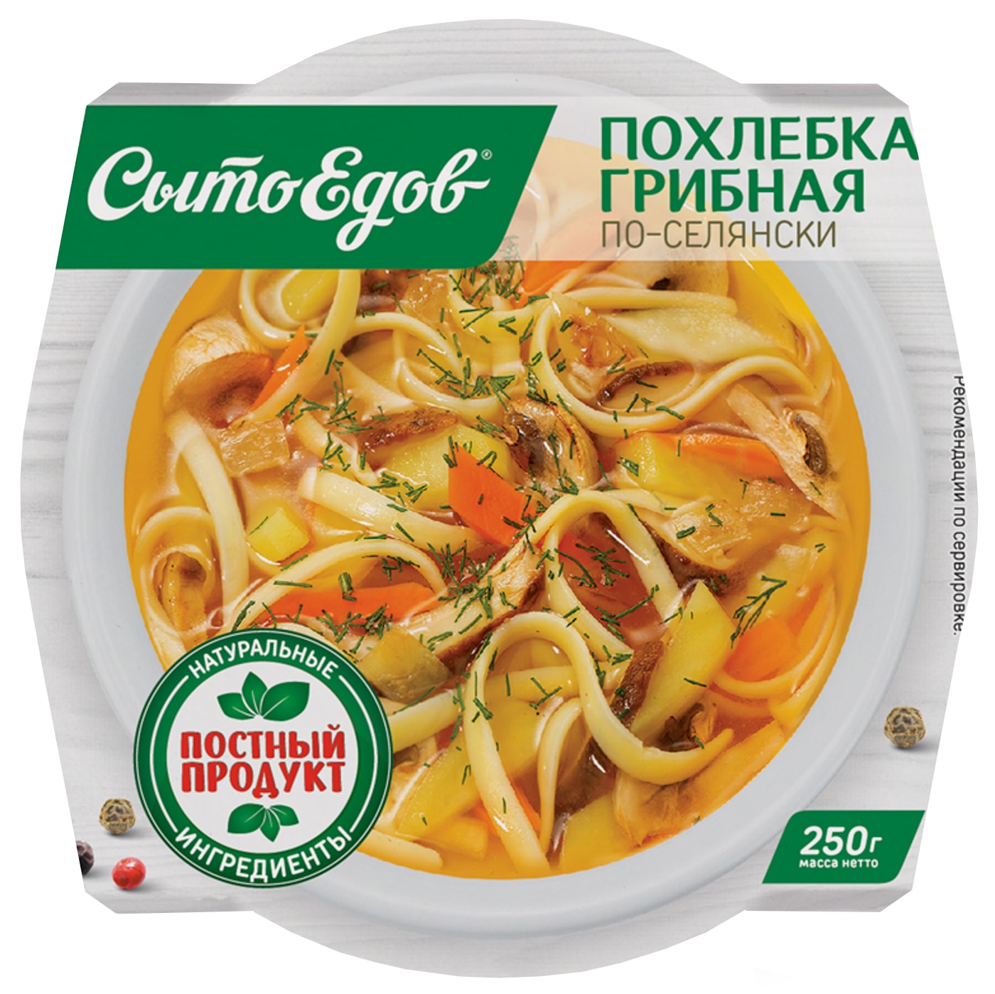 Изображение товара Похлебка СытоЕдов Грибная По-селянски 250г Натуральное готовое блюдо