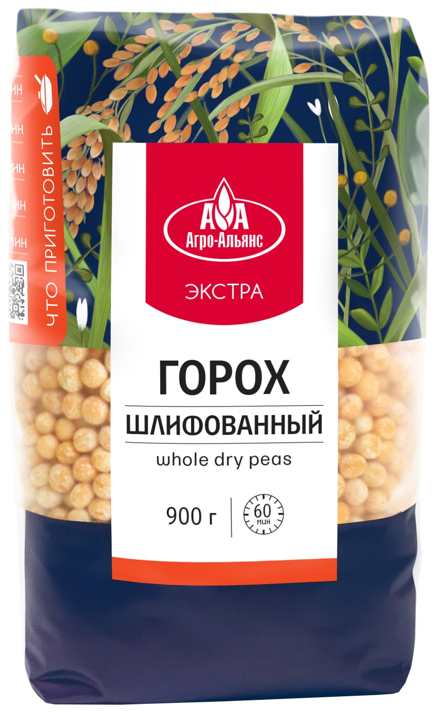 Изображение товара Горох Агро-Альянс Экстра Элитный 900г