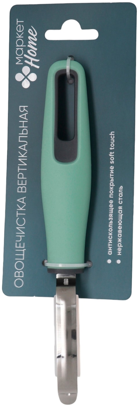 Изображение товара Овощечистка вертикальная Маркет Home